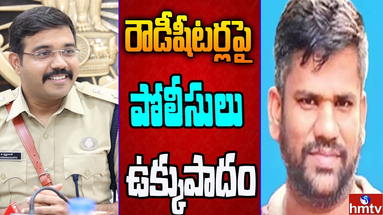 నెల్లూరులో రసవంతమైన రాజకీయం.. వైసీపీ భారీ స్కెచ్ | Off The Record | hmtv