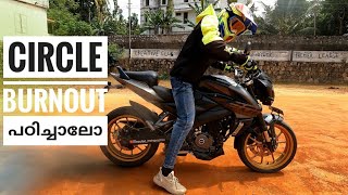 HOW TO BURNOUT CIRCLE [Bike Stunt Tutorial  മലയാളം]