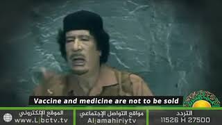 Video: Gaddafi: They will Spread the Virus & Sell you the Vaccine