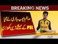Saim Ayub Steals the Show | PSL’s Most Expensive Player | Breaking News | Pakistan News