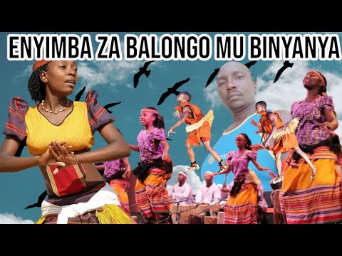 Enyimba Za Balongo Mubinyanya Nonstop Omulangira Jjuuko Munabuddu
