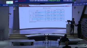 114.12.18--基士德-KY(6641)、國賓(2704)法人說明會