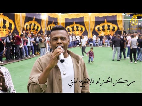 معتصم العمر مجوز ناار جديد 2024 عند العبادي الخريج أبراهيم السليحات مركز الحزام للإنتاج الفني