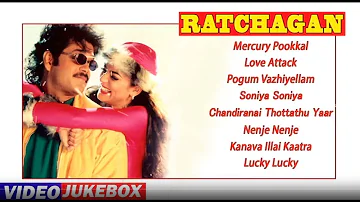 AR Rahman Back to Back Hit Songs | Ratchagan Movie Songs | Video Jukebox | Nagarjuna | Sushmita Sen