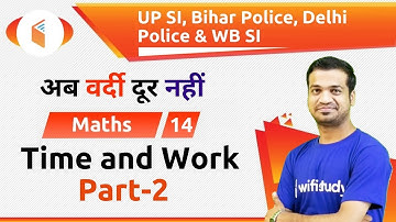 5:30 PM - UP, Bihar, Delhi & WB Police 2019 | Maths by Naman Sir | Time and Work (Part-2)