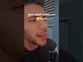 اللمبي هل محلات الجزاره دي بتبيع لحمه   اغنية تيك توك كوميديا
