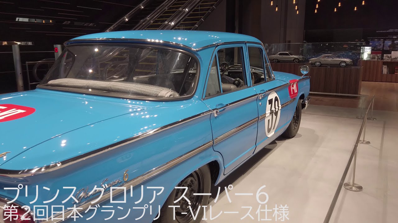 NISSAN Heritage Race Car】【プリンスR380(A-I型)】【プリンス