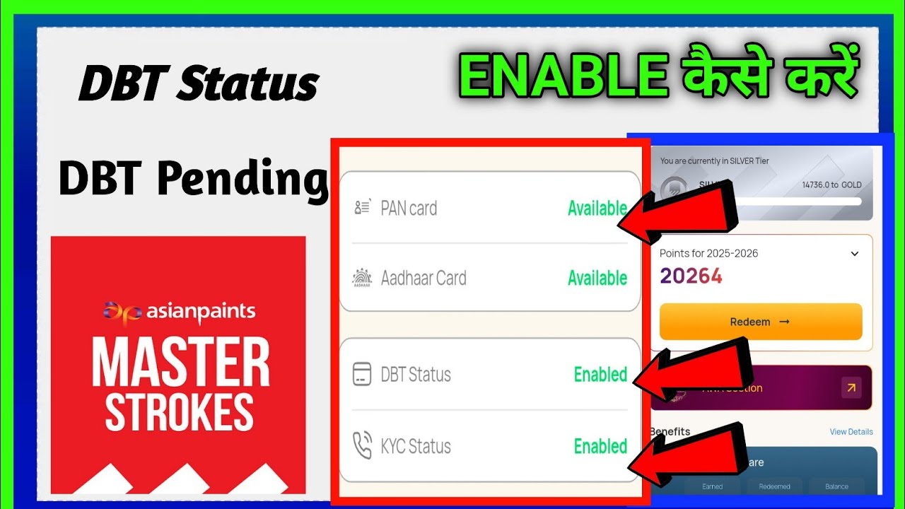 Enable Dbt Master Stock DBT Status Not Enable | DBT Status कैसे Enable Karen 2026 ...