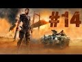 Mad Max  : The Game # 14 - Max je m’appelle Max