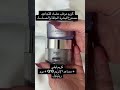 كريم Eucerin Q10 Anti Wrinkle Vs Revitalize أيهما الأفضل لبشرتك EucerinBeauty 