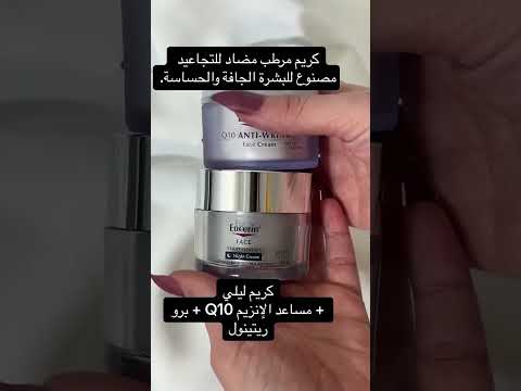 كريم  10     أيهما الأفضل لبشرتك 