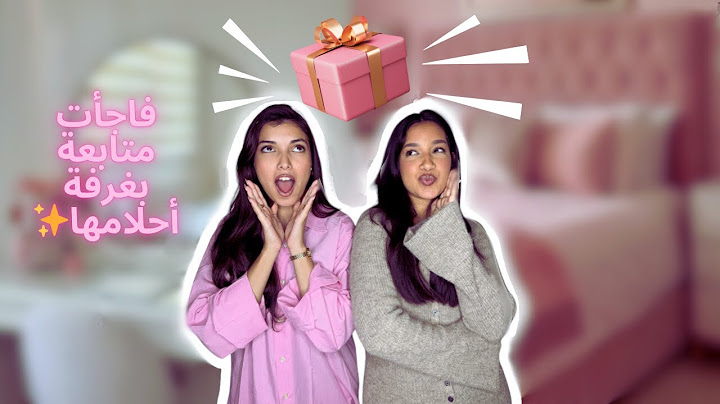 بمناسبة 1M فاجأت متابعة بغرفة أحلامها🎉🤩