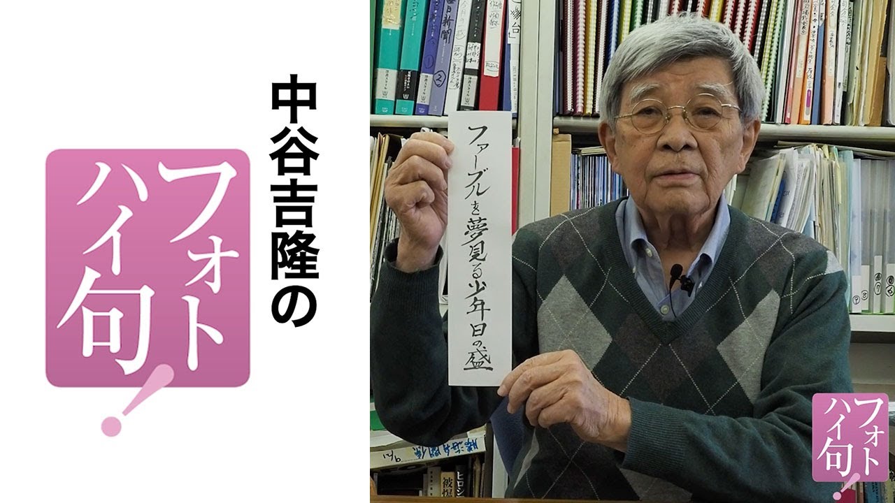 フォトハイ句！2026年4月号 – 日本写真企画 フォトコン