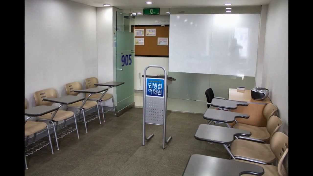 Korean Language School in Seoul GEOS in Gangnam YouTube