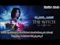 The Witch Part 2 Kannada Voice Over | Explained In Kannada | Movie Narration |