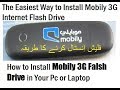 How to Install 3G Flash Drive SIM Internet USB www ProValley Blogspot com