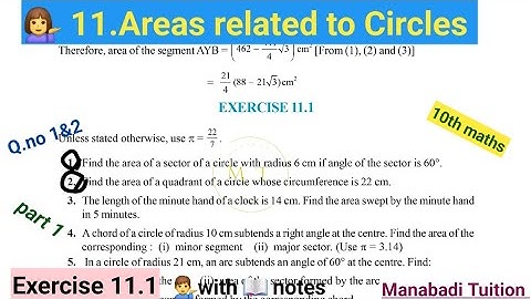 10th class math| Chapter 11| 🤷‍♂️Areas related to Circles| 💁‍♂️Exercise 11.1| Q no 1&2|CBSE|NCERT|