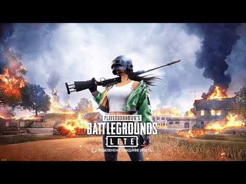 PUBG LITE (。_。) ახალი სეზონი