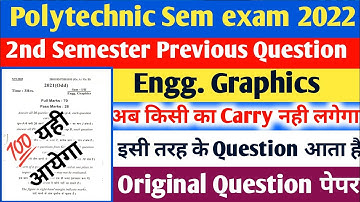 Engg.Graphics previous year question || sbte semester exam 2022 || 1st & 2nd Semester || sbte bihar