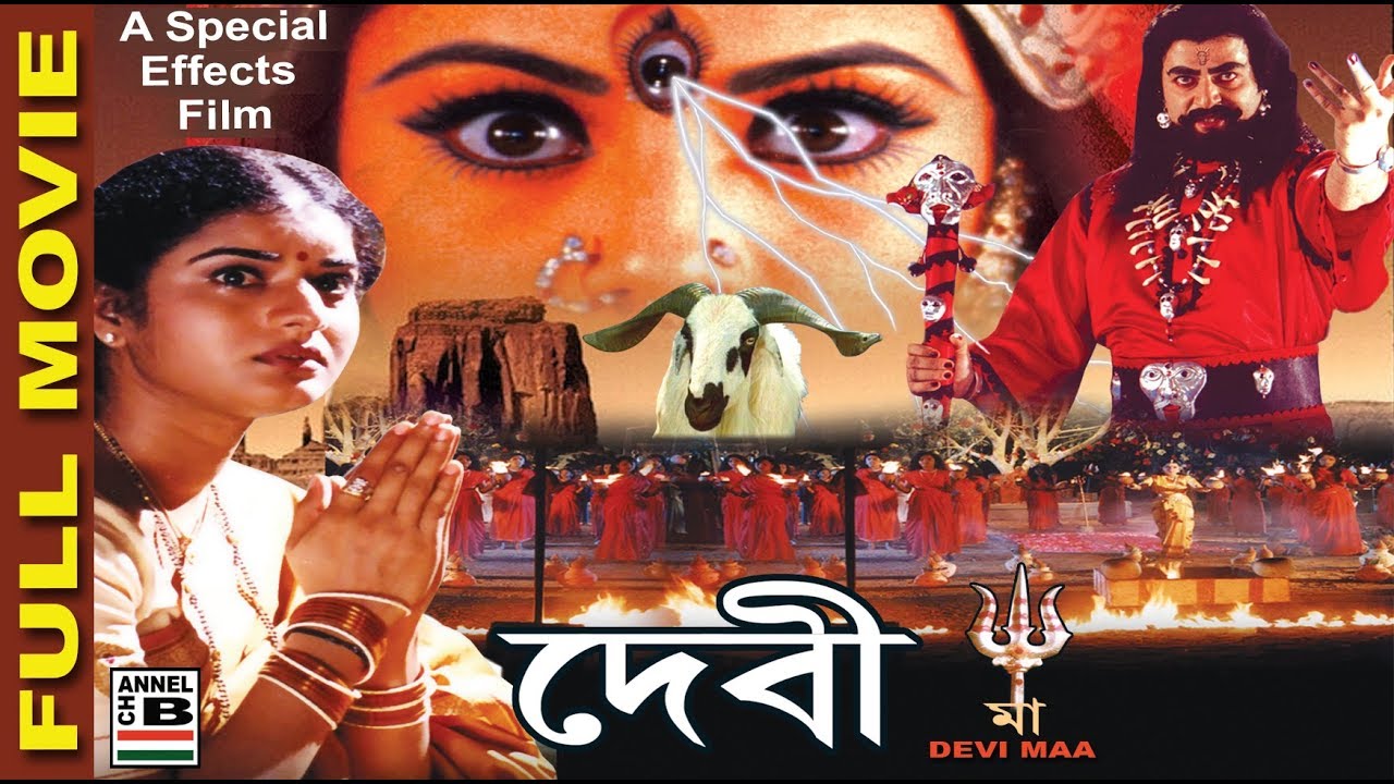 free youtube bengali new movie free youtube bengali new movie