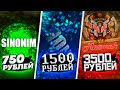 Заказал ИНТРО ДЛЯ КАНАЛА За 750, 1500 и 3500 РУБЛЕЙ! | Заказал Оформление Канала