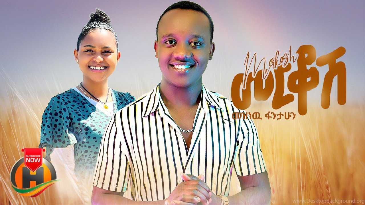 Meznew Fantahun - Merkosh | መዝነው ፋንታሁን - መርቆሽ |  New Ethiopian Music 2024 (Official Video)