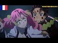 Mitsuri sauve tanjiro de la mort demon slayer saison 3 vf