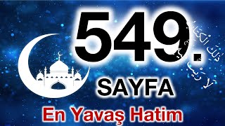 Kuran 549. sayfa / Mümtehine suresi 2. sayfa / yavaş okuyuş 28. cüz 549. sayfa