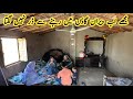 Morning routine of village life  pure mud house life  pakistani family vlog