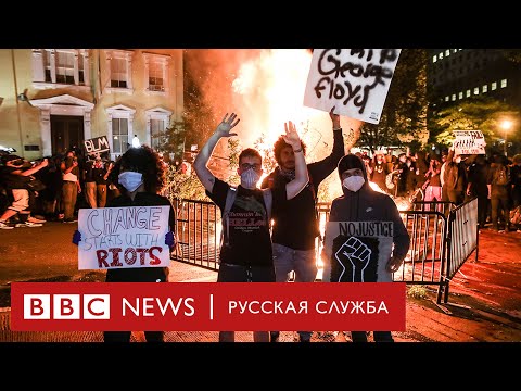 Видео: Разлика между предразсъдъците и расизма