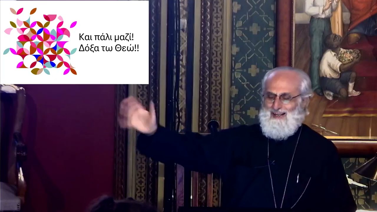 π. Αθανάσιος Γιουσμάς: Μαζί στη γη, μαζί και στον ουρανό. (στη Συντροφιά παιδιών δημοτικού)