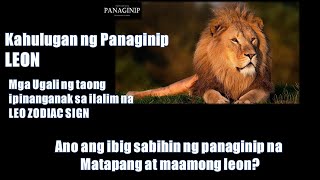 ... , ito ba ang nilalaman ng iyong panaginip kagabi? ano kahulugan o
ibig sabihin na leon (lion)?, mga sinasagisag ayon sa kultura,
espritwal at paniniwala., katangian