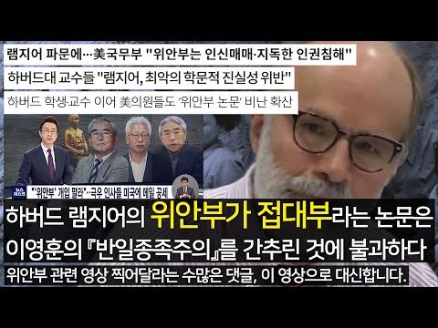 더 이상 위안부 영상은 없습니다. 연구하기가 고통스럽습니다. 그래서 다시 올립니다