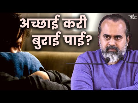 वीडियो: क्या सूक्ति बुराई है?