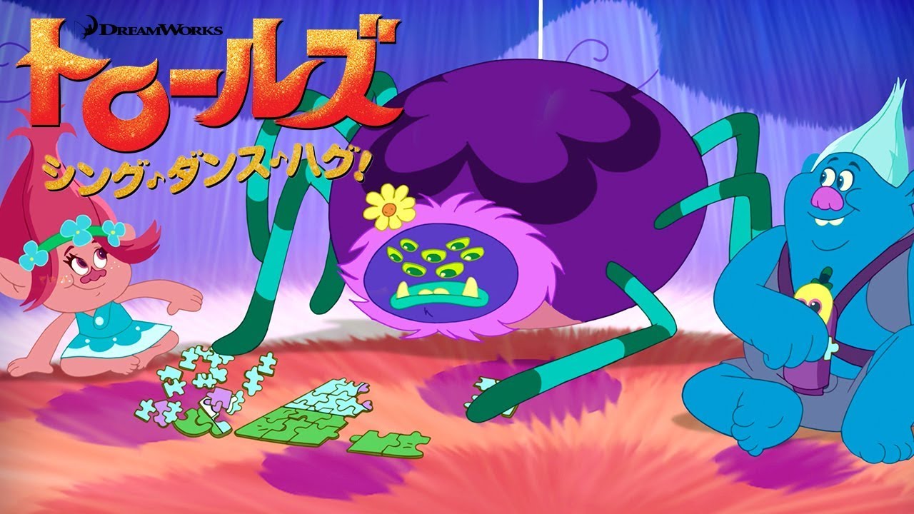 映画トロールズ トロールズ ポピー トロール人形 フィギュア POPPY