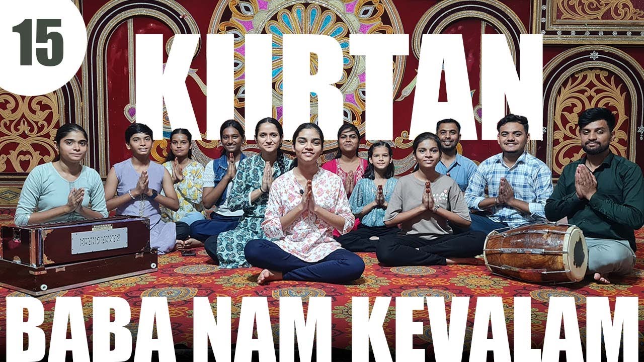 Baba Nam Kevalam | Kiirtan 15 | Cover | Kiirtaniiyah Sada Harih - YouTube