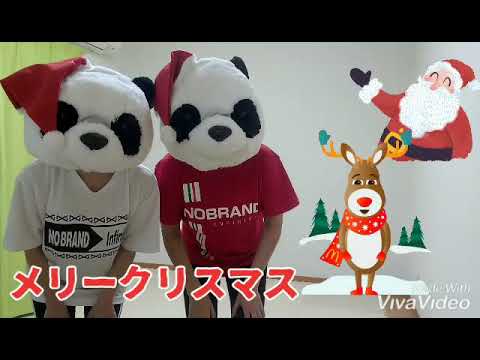 メリークリスマス。食べたらウエストシェイプの運動はいかが？