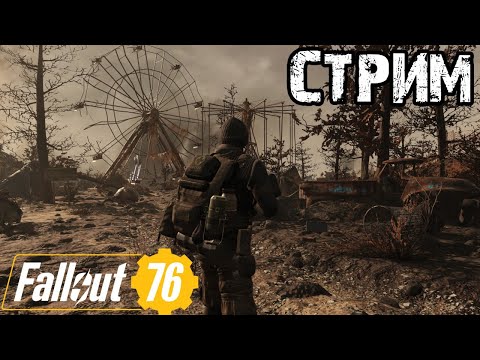 Video: U Virtualnom Svijetu Fallout 76, Gun Runners Zarađuju Tisuće U Stvarnom Novcu