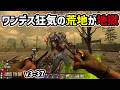 【7dtd v3.1】荒地突入！ティア５！！ #37 #7dtd #7daystodie