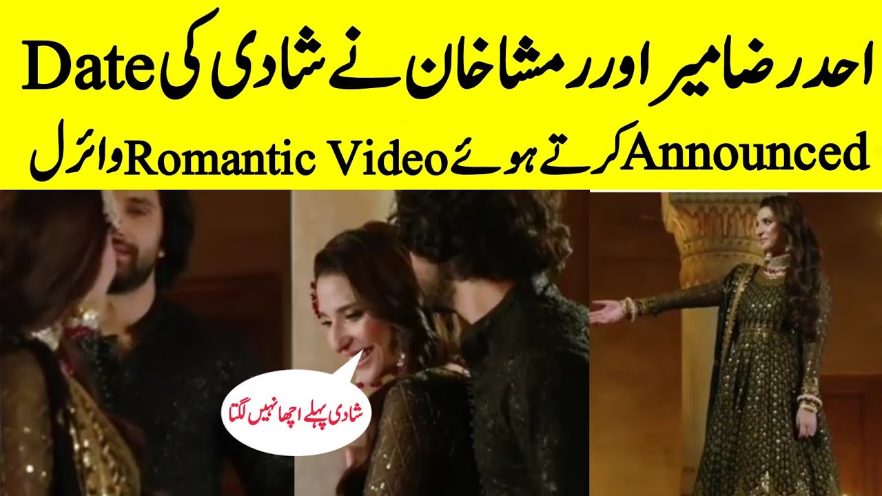 Ahad Raza Mir And Ramsha khan Wedding Date Announced News