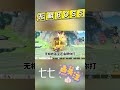 【原神】一分鐘教你如何速通無相BOSS-1#原神 #原神遊戲 #원신 #挑戰