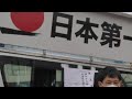 比例は日本第一党 自由が丘駅