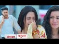 Anupamaa new promo  20th april 2024 