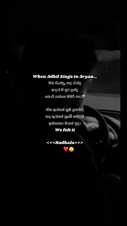 😭💗Ahh Adhill.                                   #wattpad #radhala