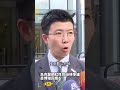 針對烏克蘭網紅性別歧視爭議，苗博雅表示對於不認同臺灣，不遵守台灣規範以及傷害臺灣的外國人，台灣在法律設計上，應該要有機制，讓他回到自己的國家！