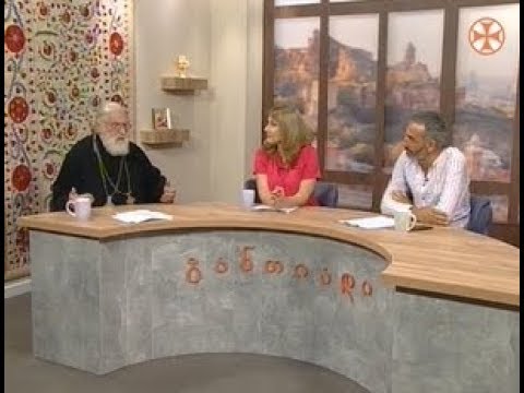 მშვიდობის შესახებ საუბრობს -  დეკანოზი ბიძინა გუნია