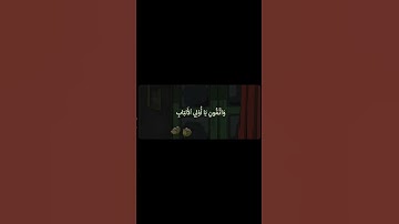 الشيخ البنا ما تيسر من سورة البقرة