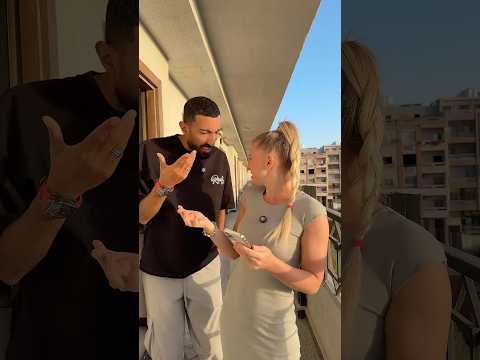 دى نتيجة لما تحب تتعرف على وحدة اجنبية لاول مره خدوا بالكم