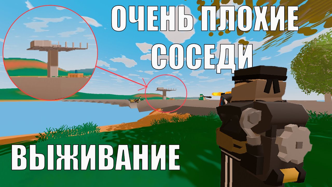 Air unturned. Унтюнед. Все глаза антернед. Что такое пиксели в Unturned. Как включить оповещение о рейде на сервере АИР Unturned.