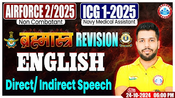 Airforce X & Y Group Classes | ICG GD DB English ब्रह्मास्त्र Revision Class, Direct Indirect Speech